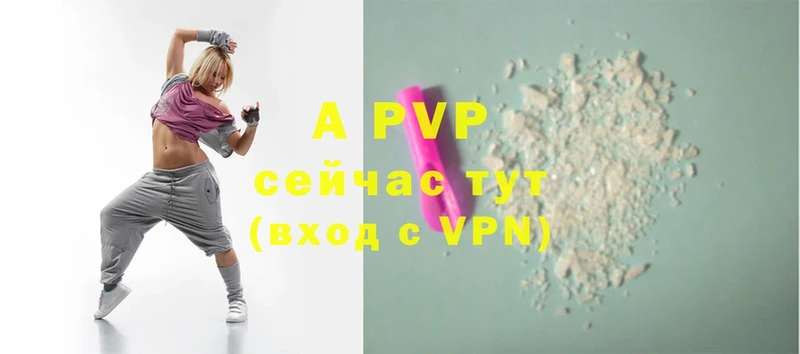 Alfa_PVP мука  Буй 